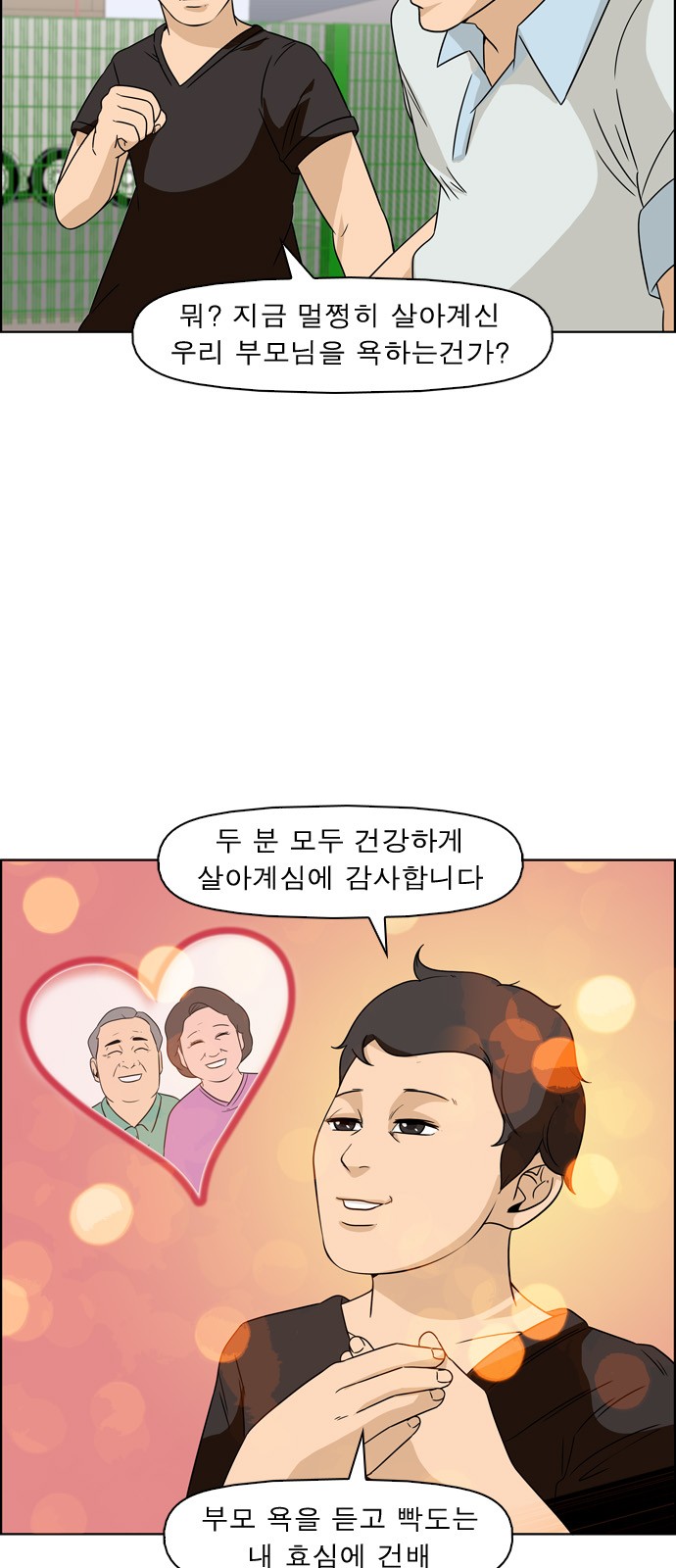 9 페이지