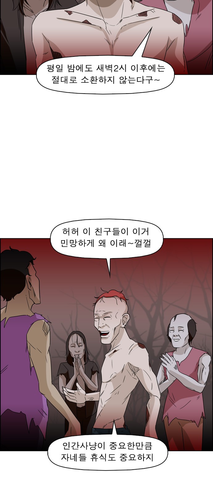 12 페이지