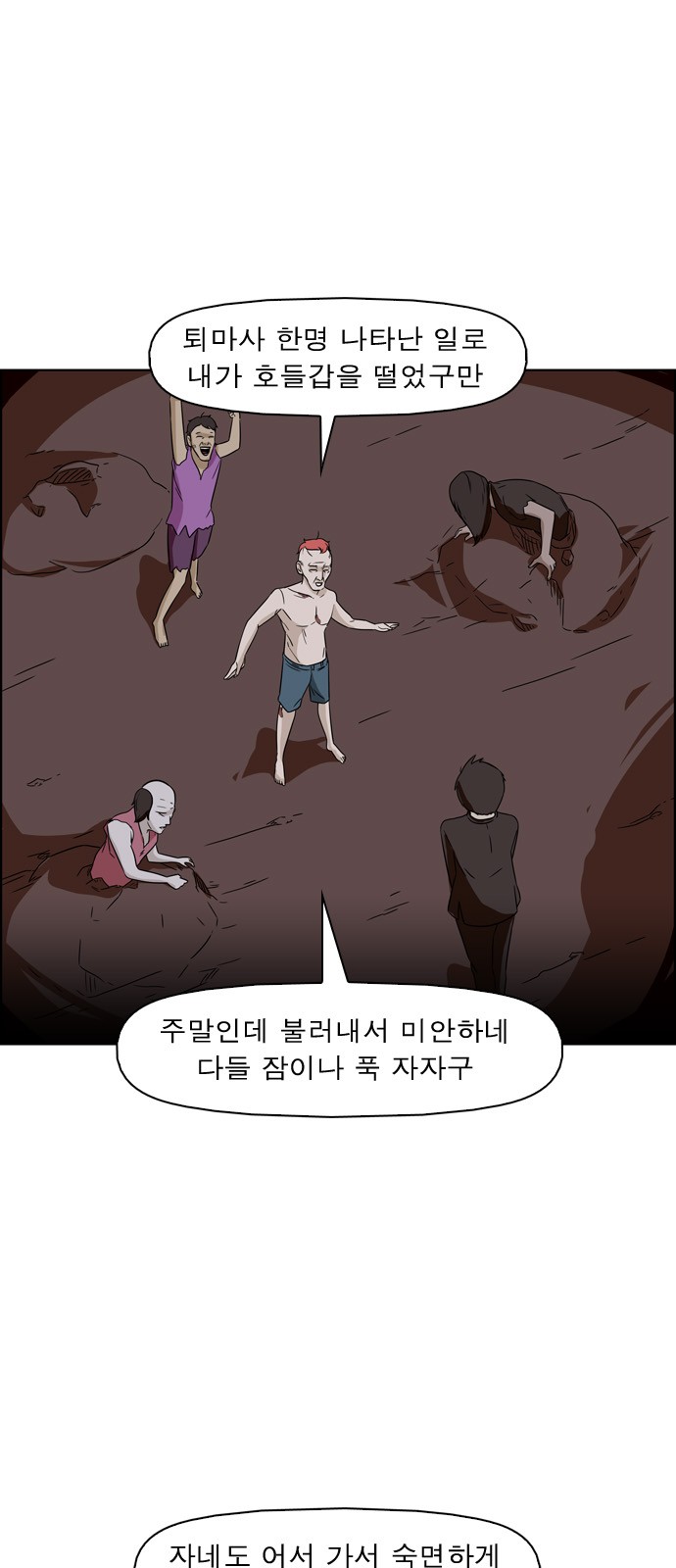 13 페이지