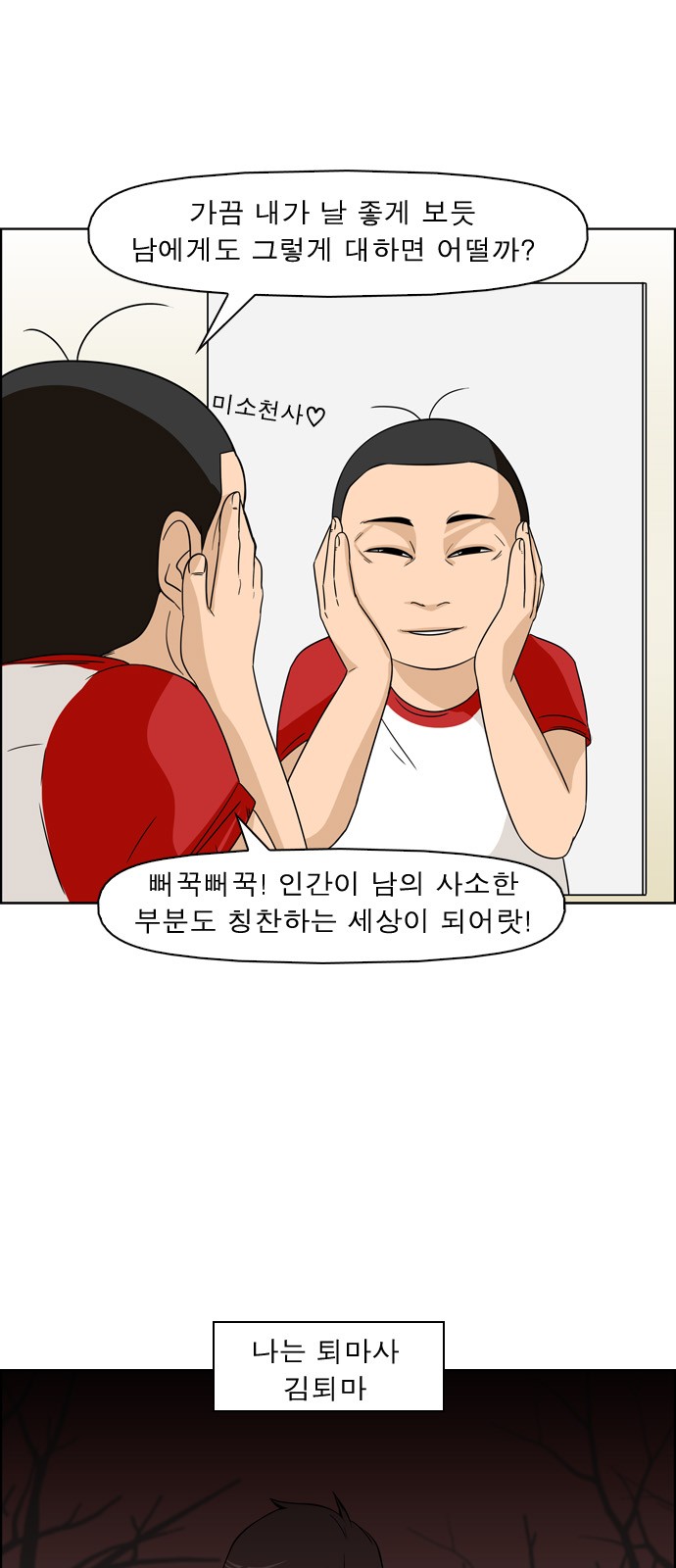4 페이지