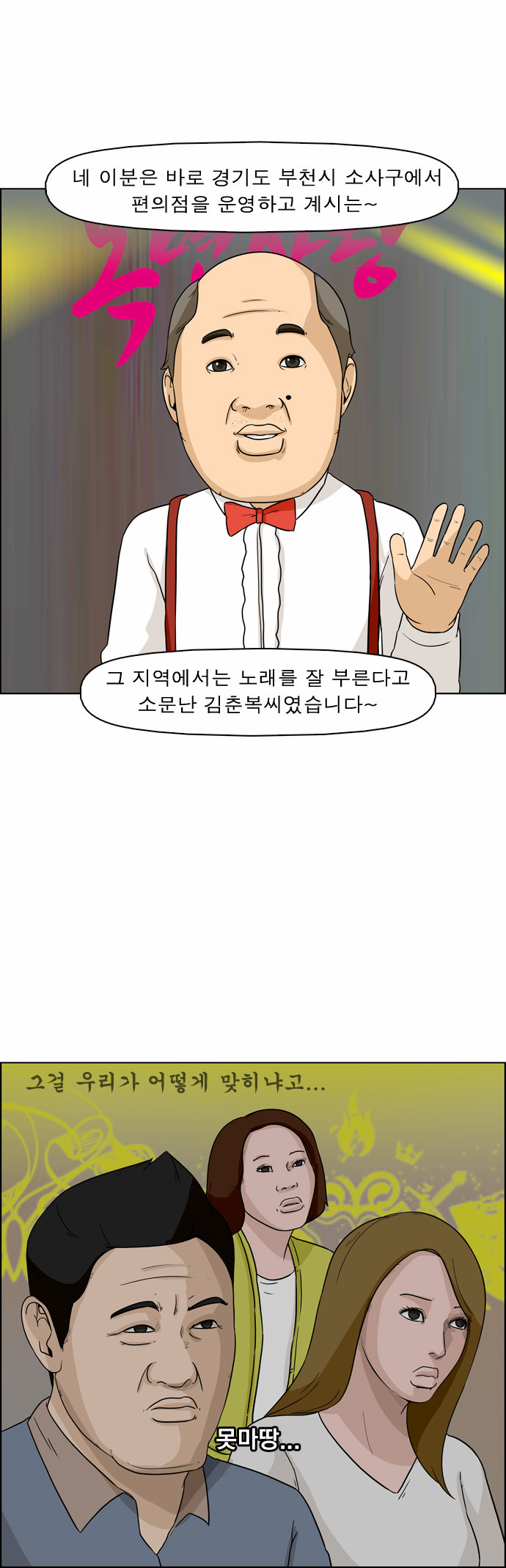11 페이지