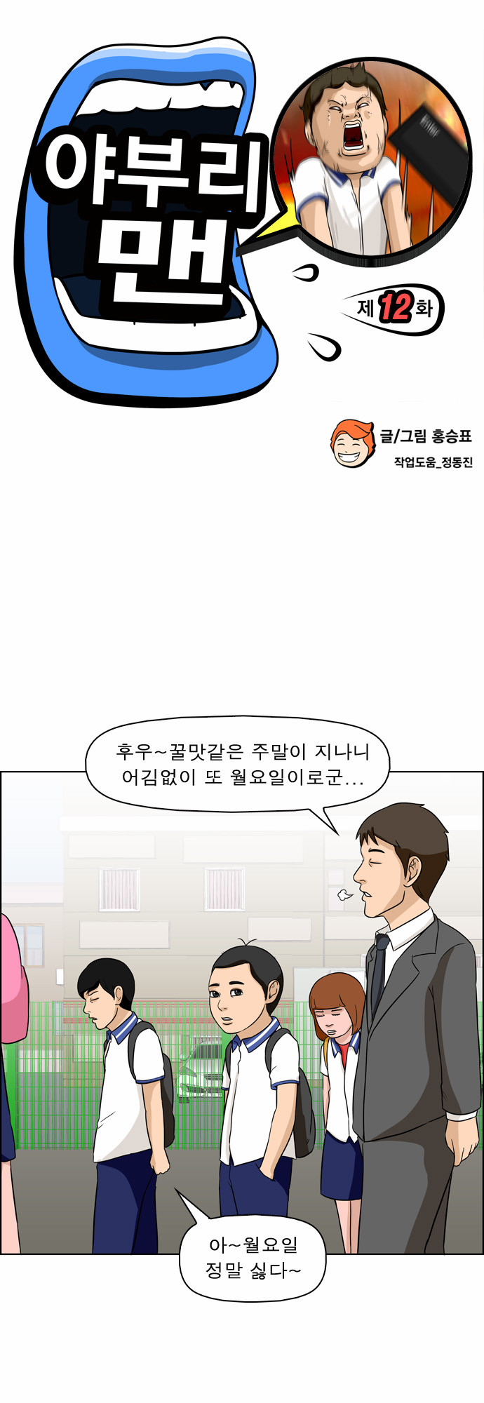 2 페이지