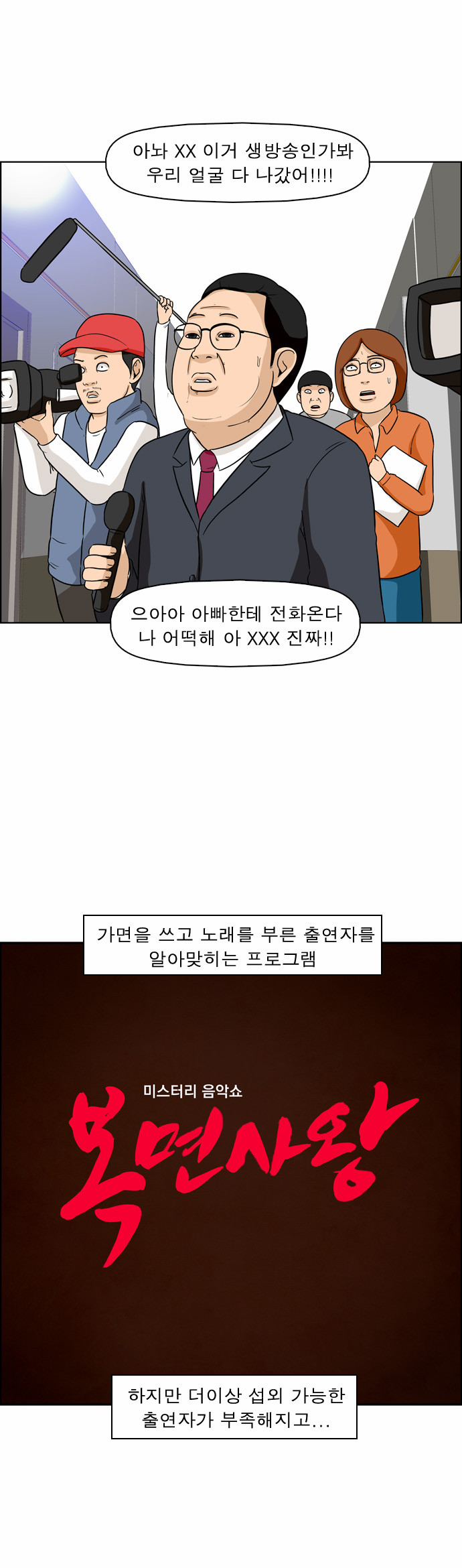 8 페이지