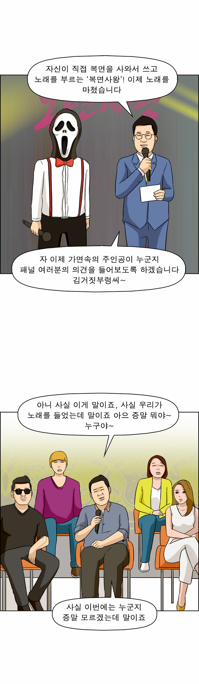 9 페이지