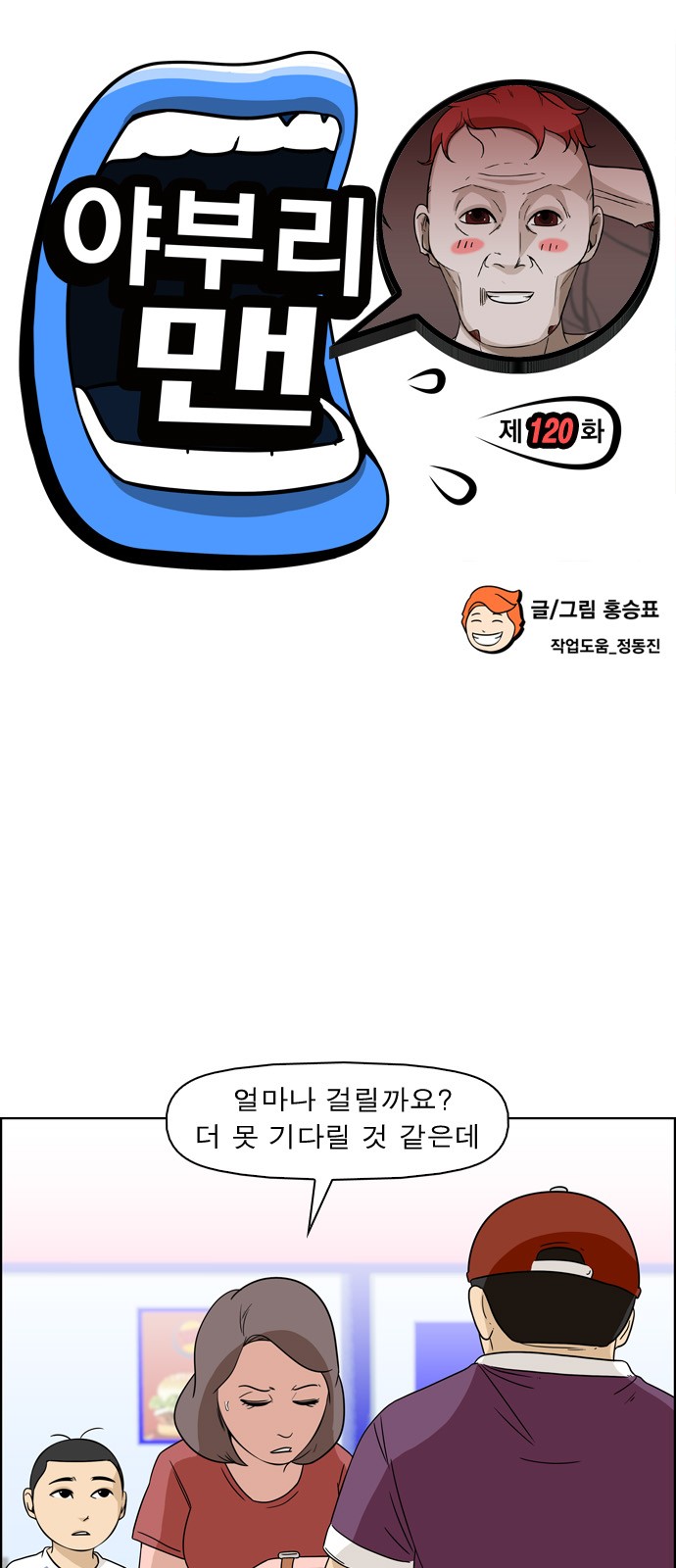 2 페이지