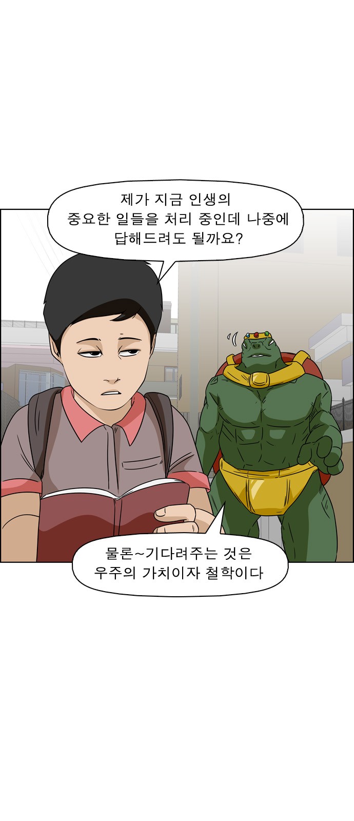 14 페이지