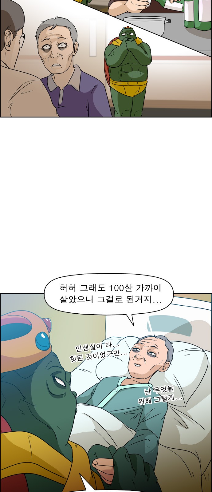 16 페이지