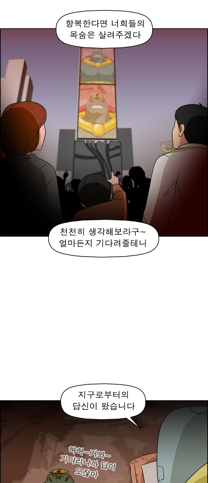 8 페이지