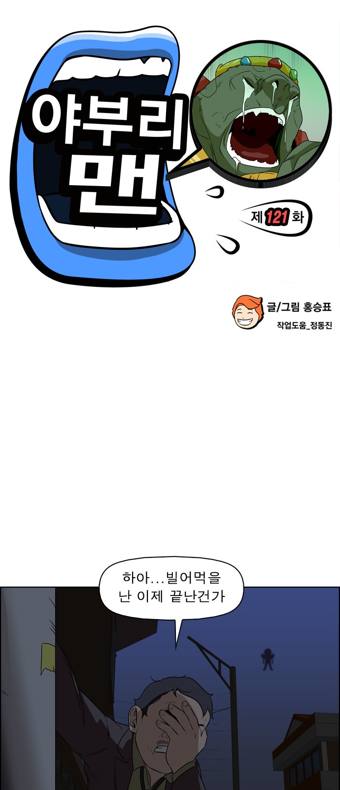2 페이지