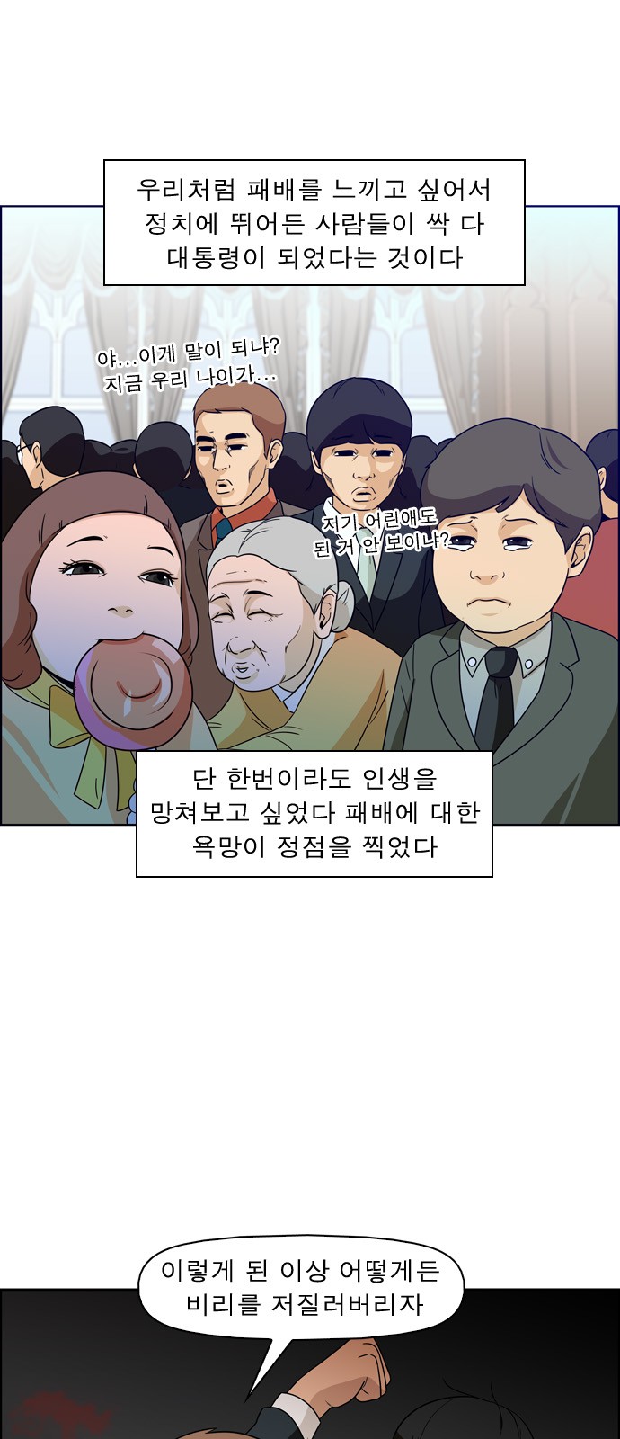 11 페이지