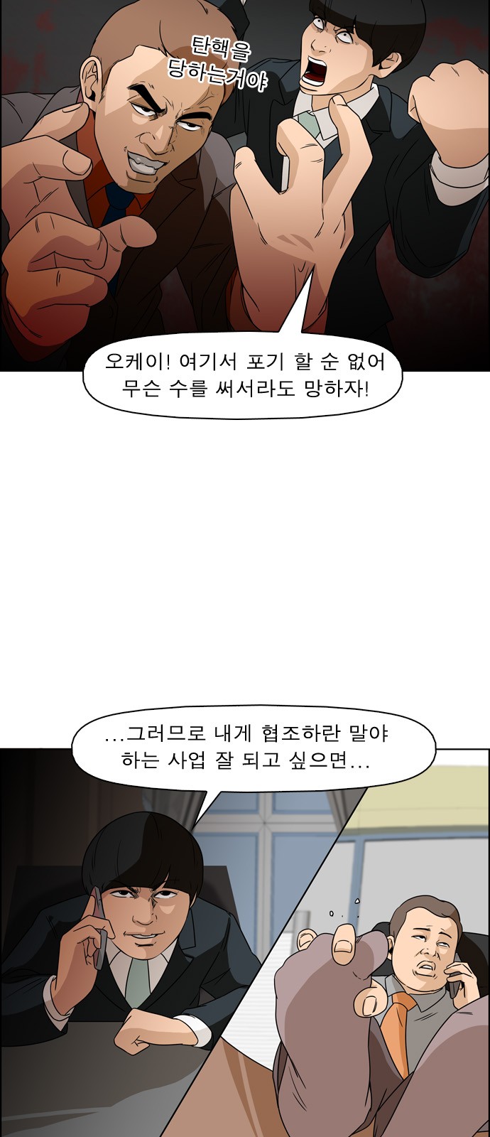 12 페이지