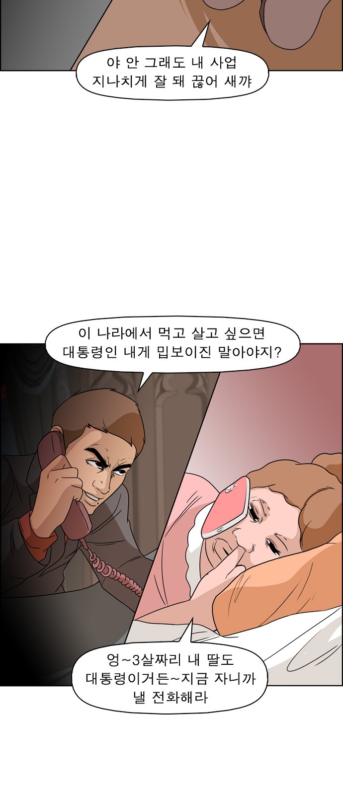 13 페이지
