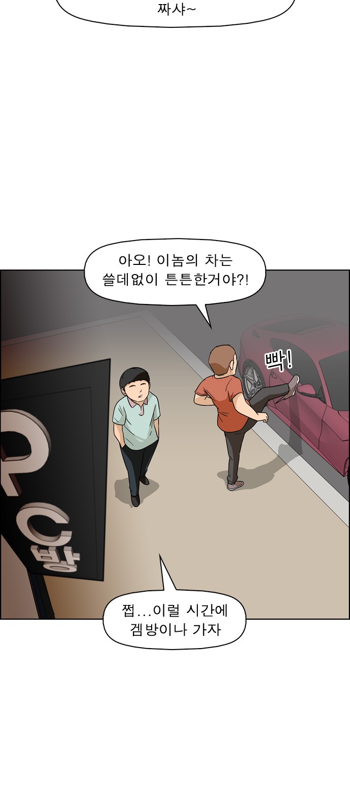 7 페이지