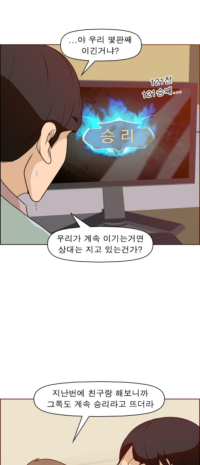 8 페이지