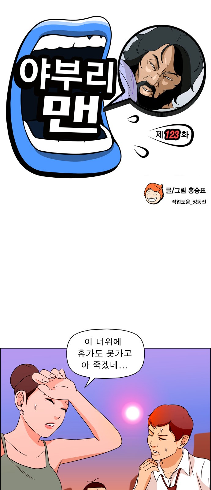 2 페이지