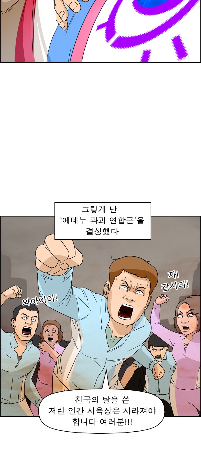 12 페이지