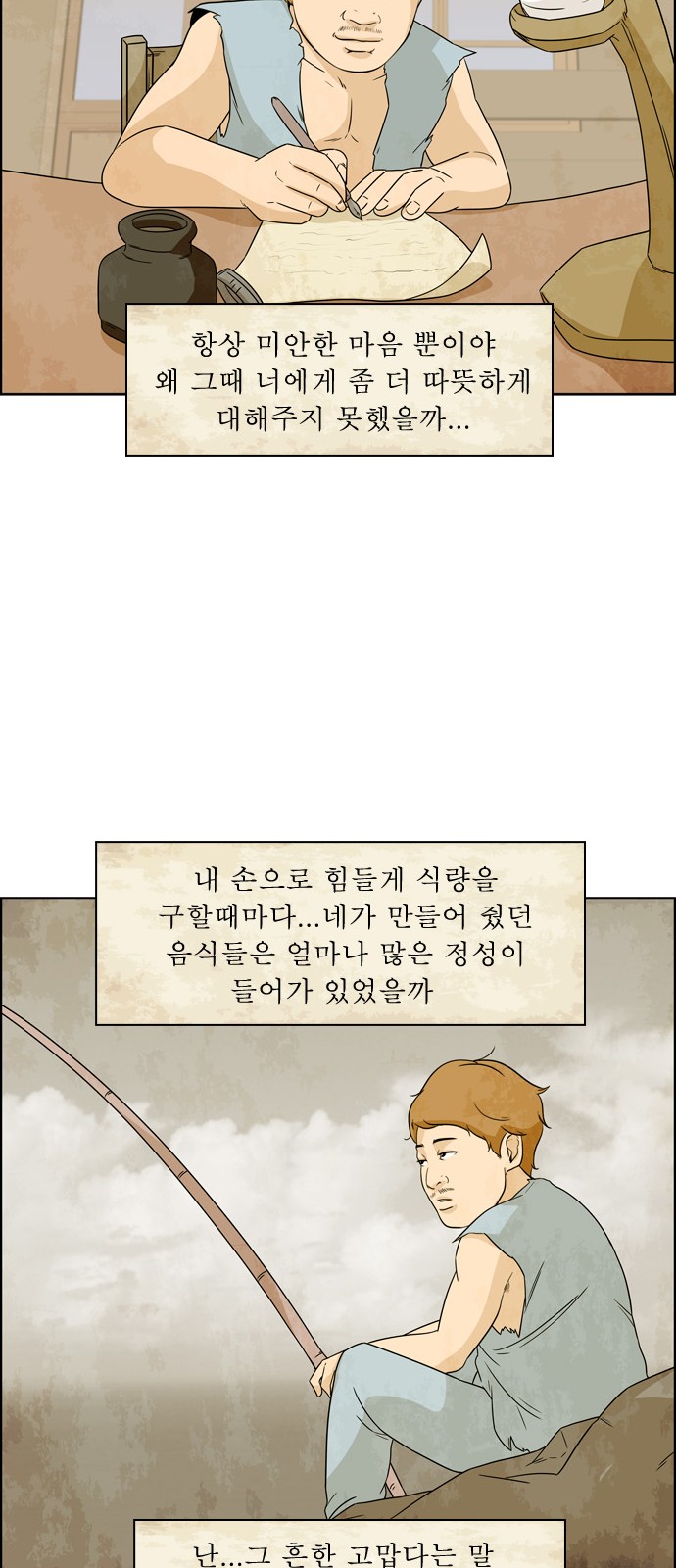 18 페이지