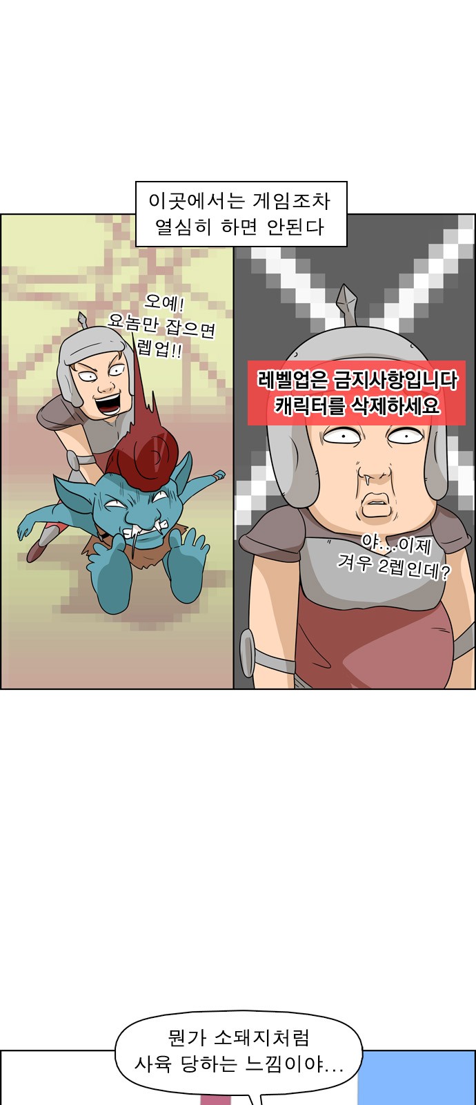 7 페이지