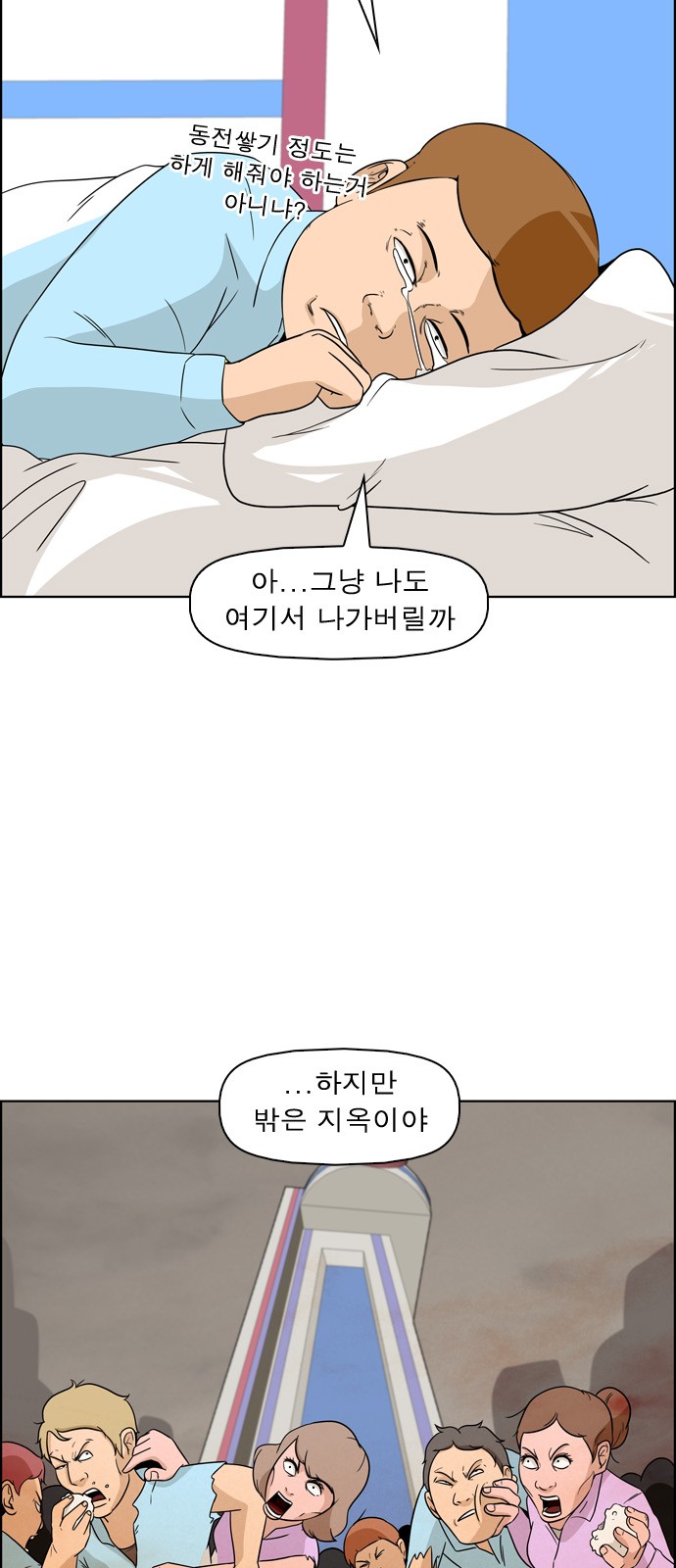 8 페이지
