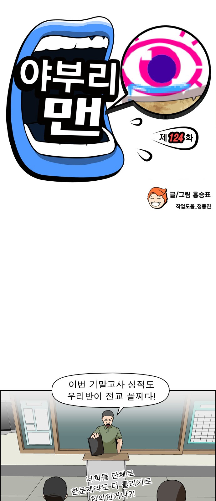 2 페이지