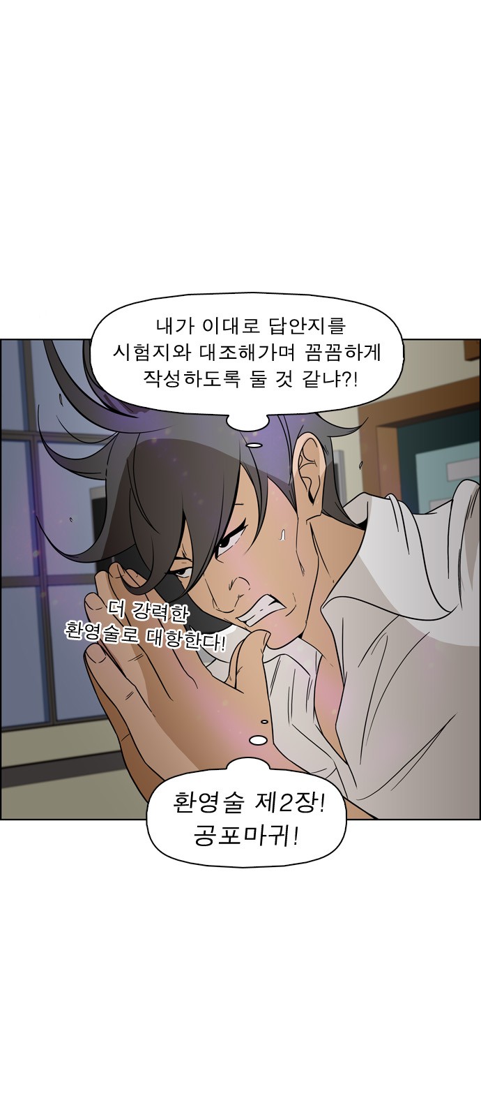 11 페이지