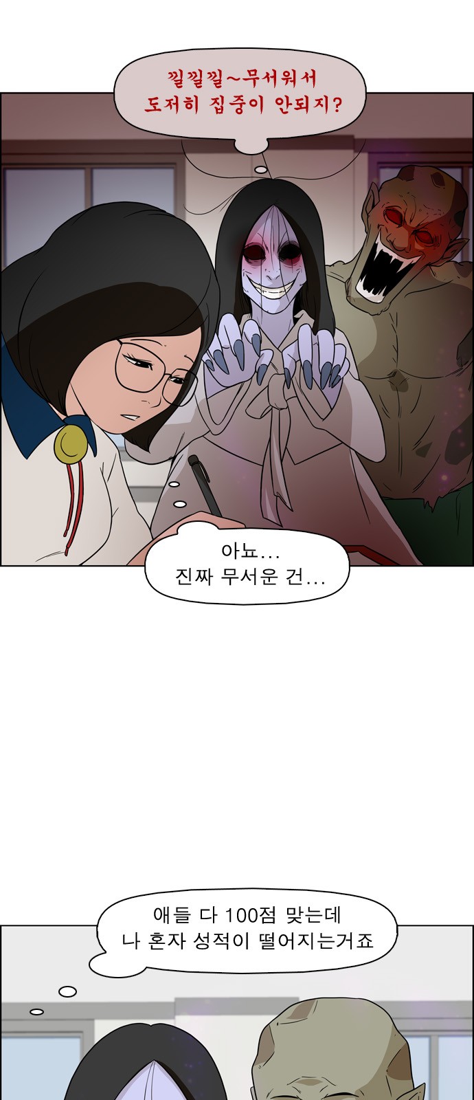 12 페이지