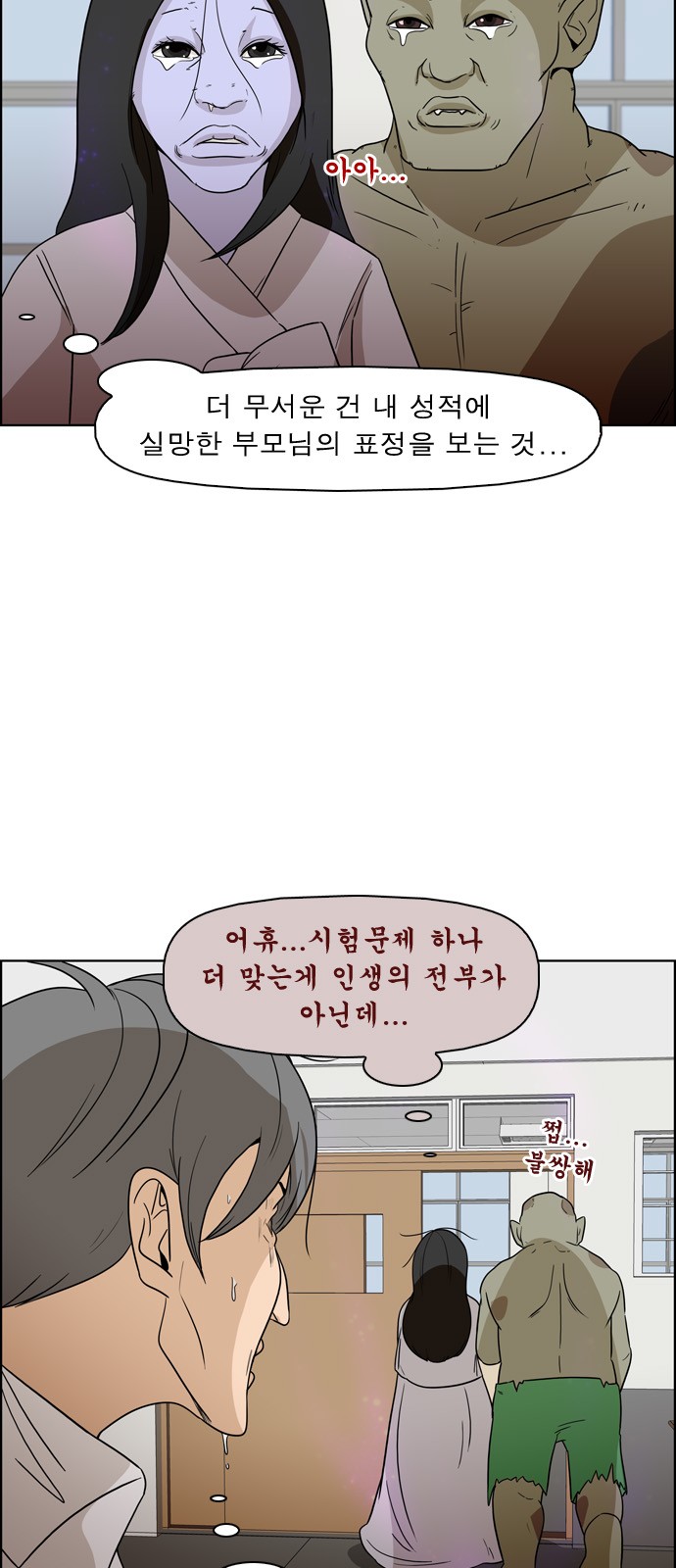 13 페이지