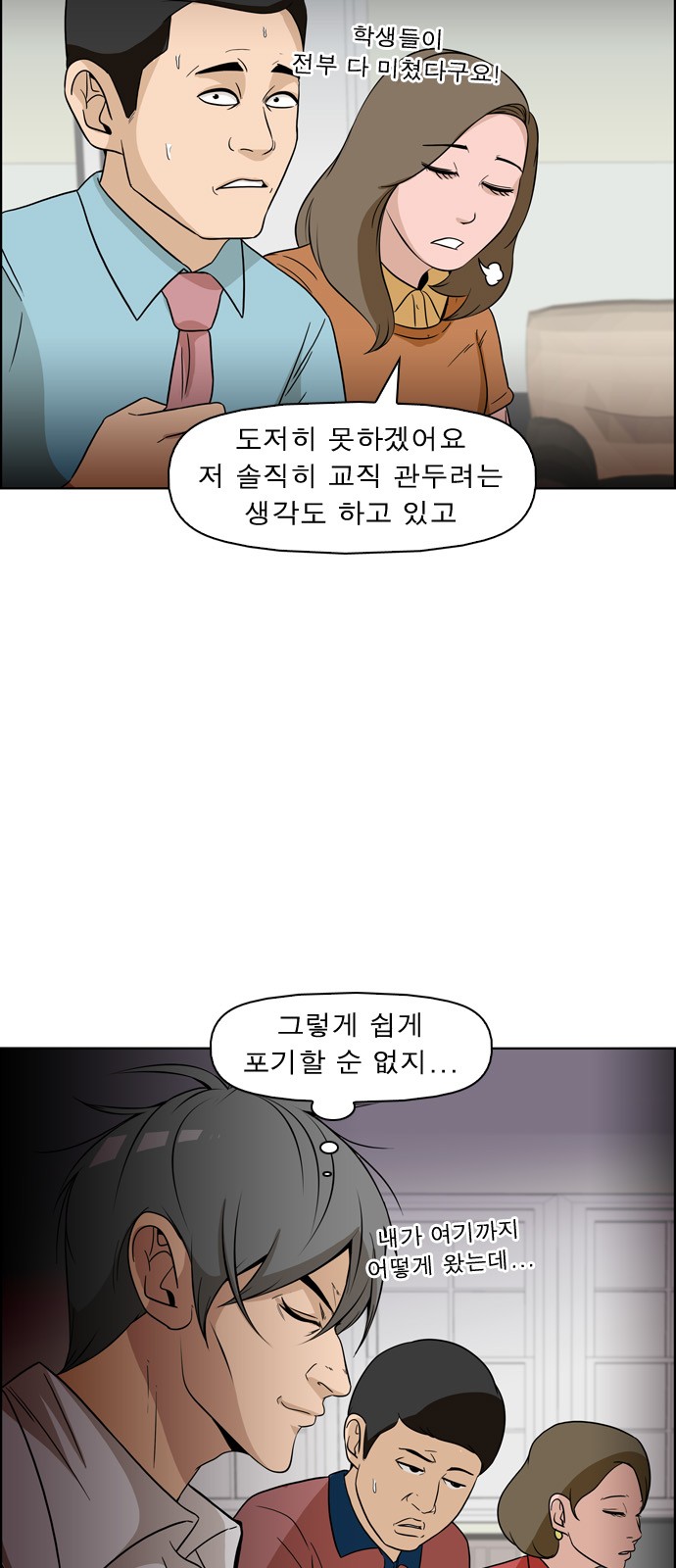 6 페이지