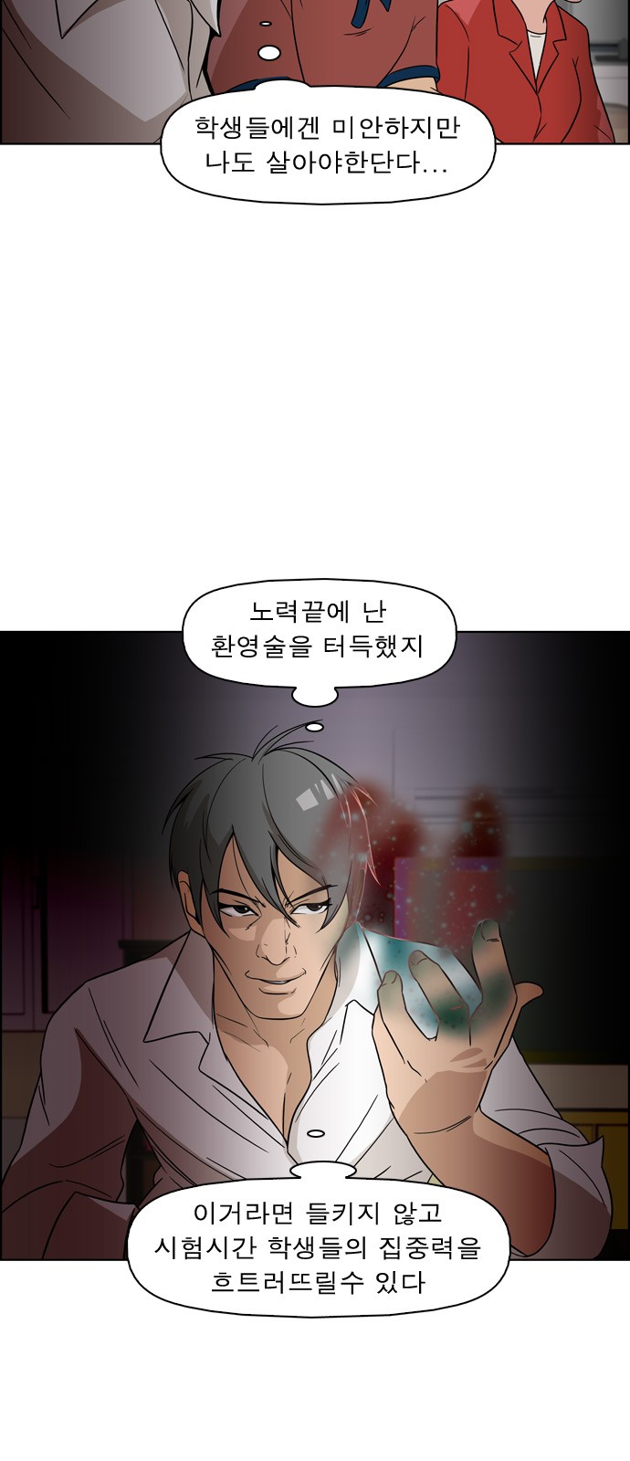7 페이지