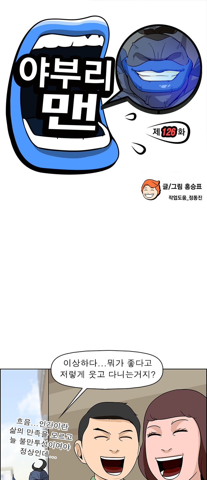 2 페이지
