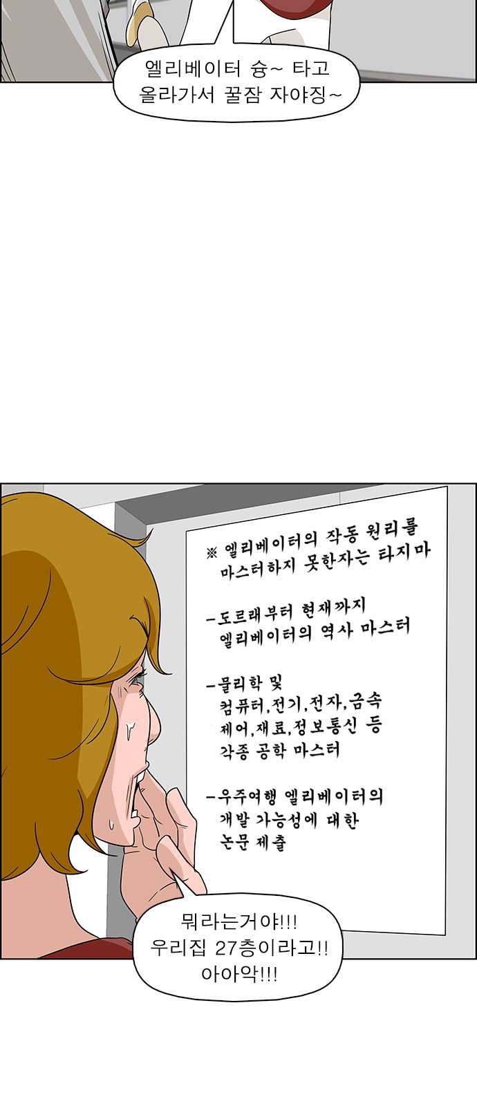 11 페이지