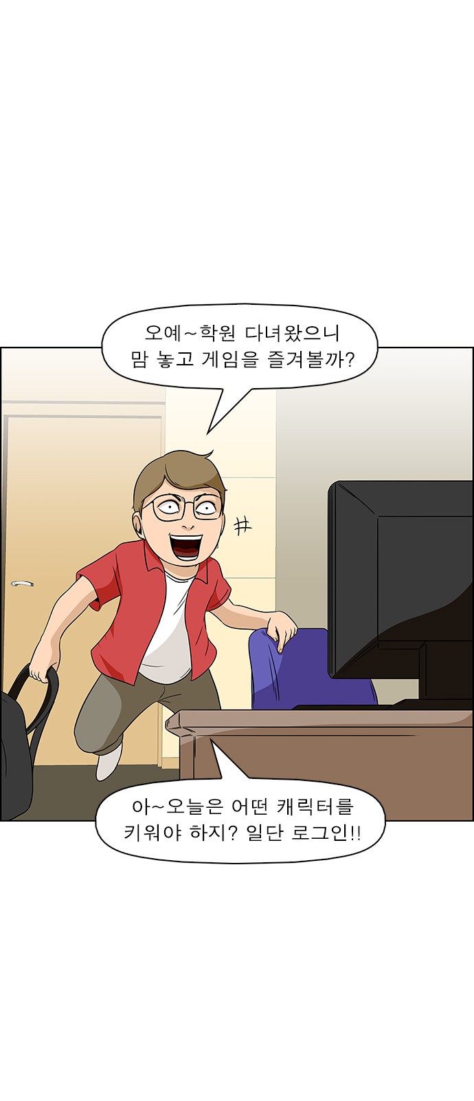 4 페이지