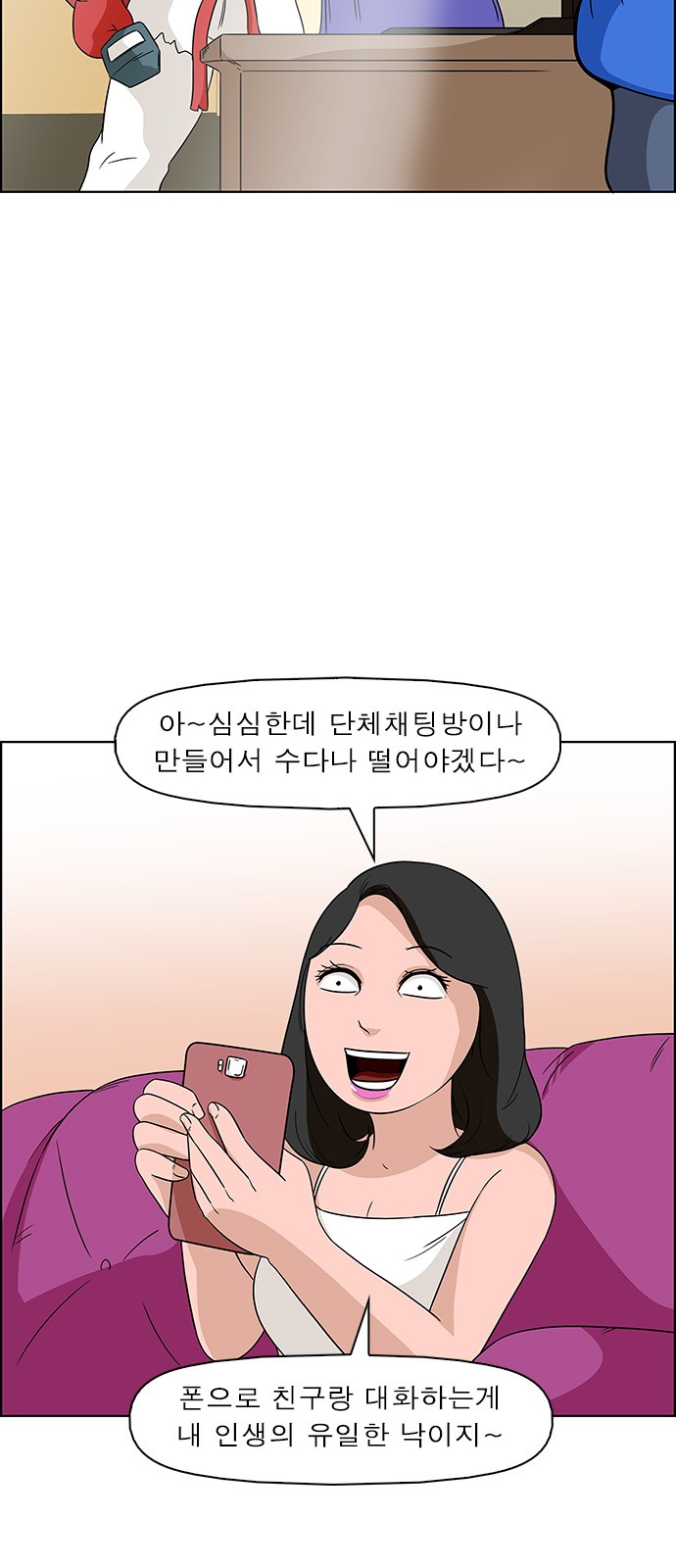 7 페이지