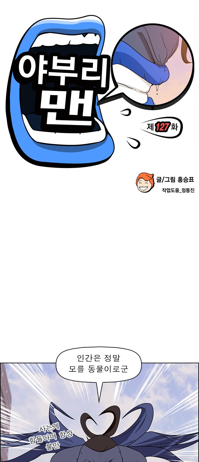 2 페이지