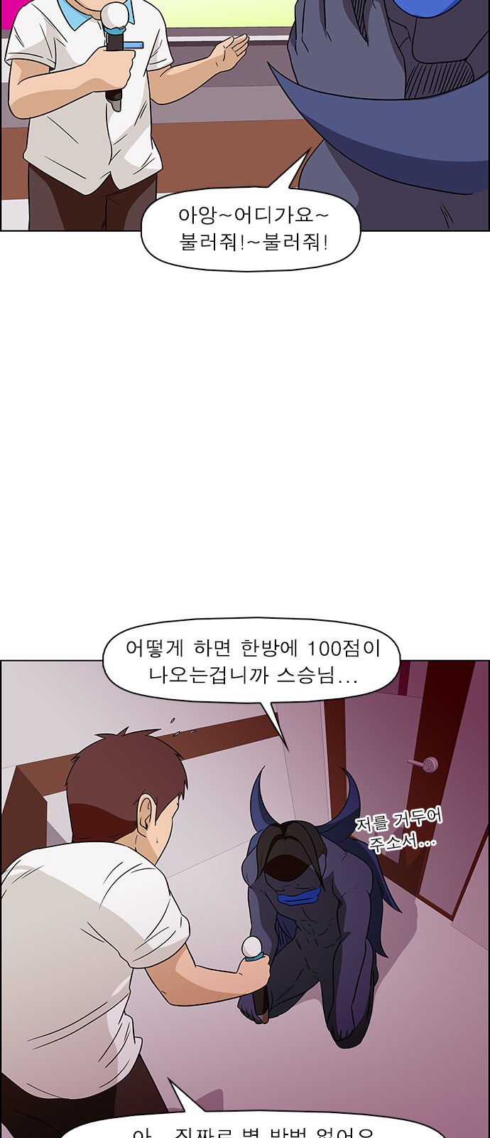 12 페이지