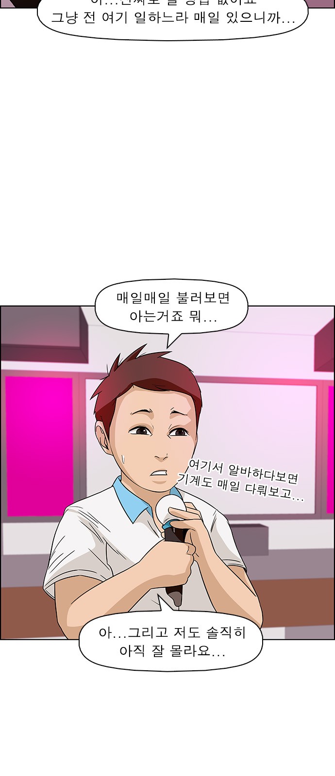 13 페이지