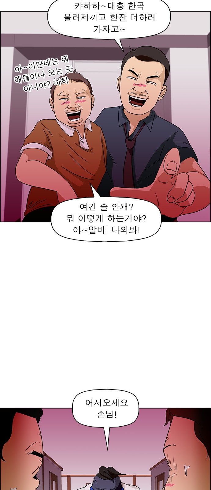 15 페이지