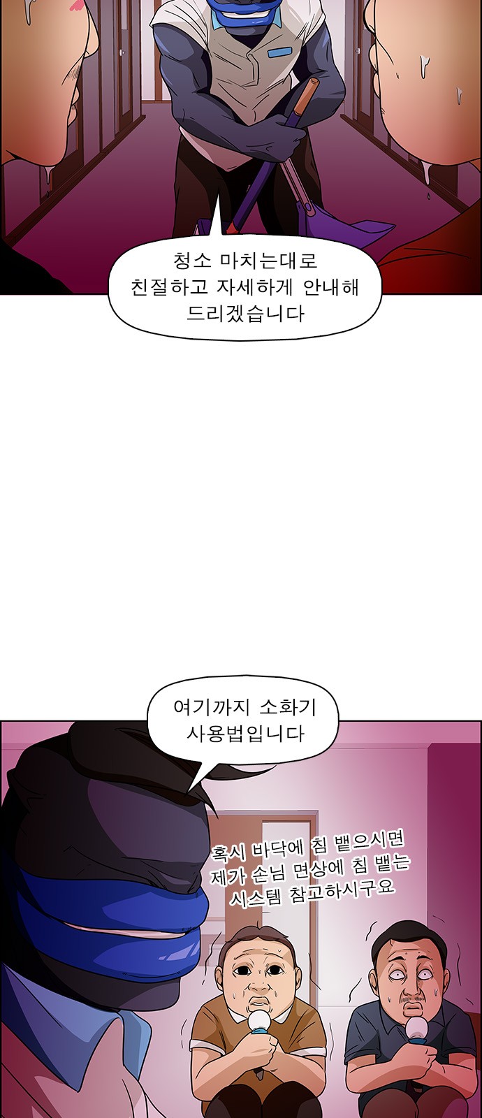 16 페이지