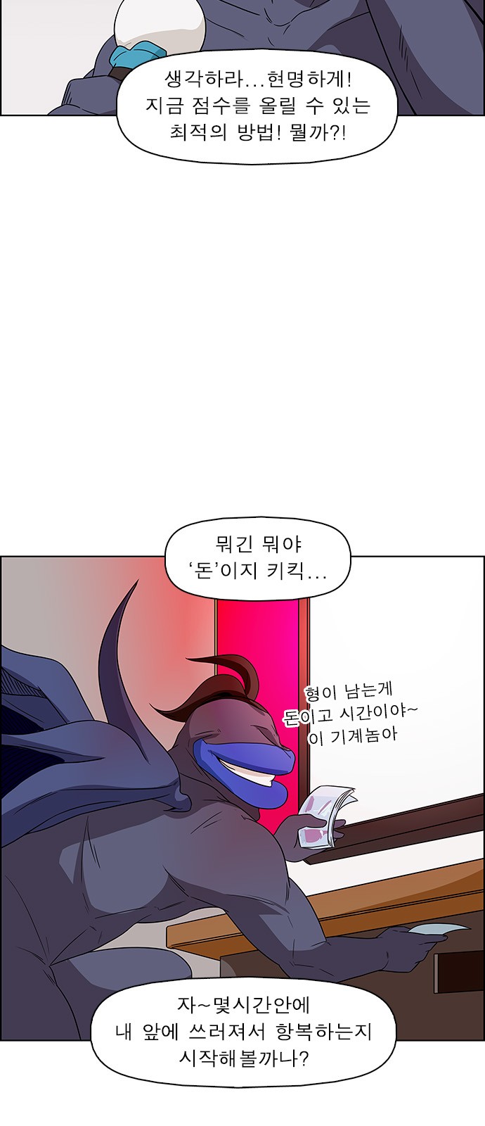 8 페이지