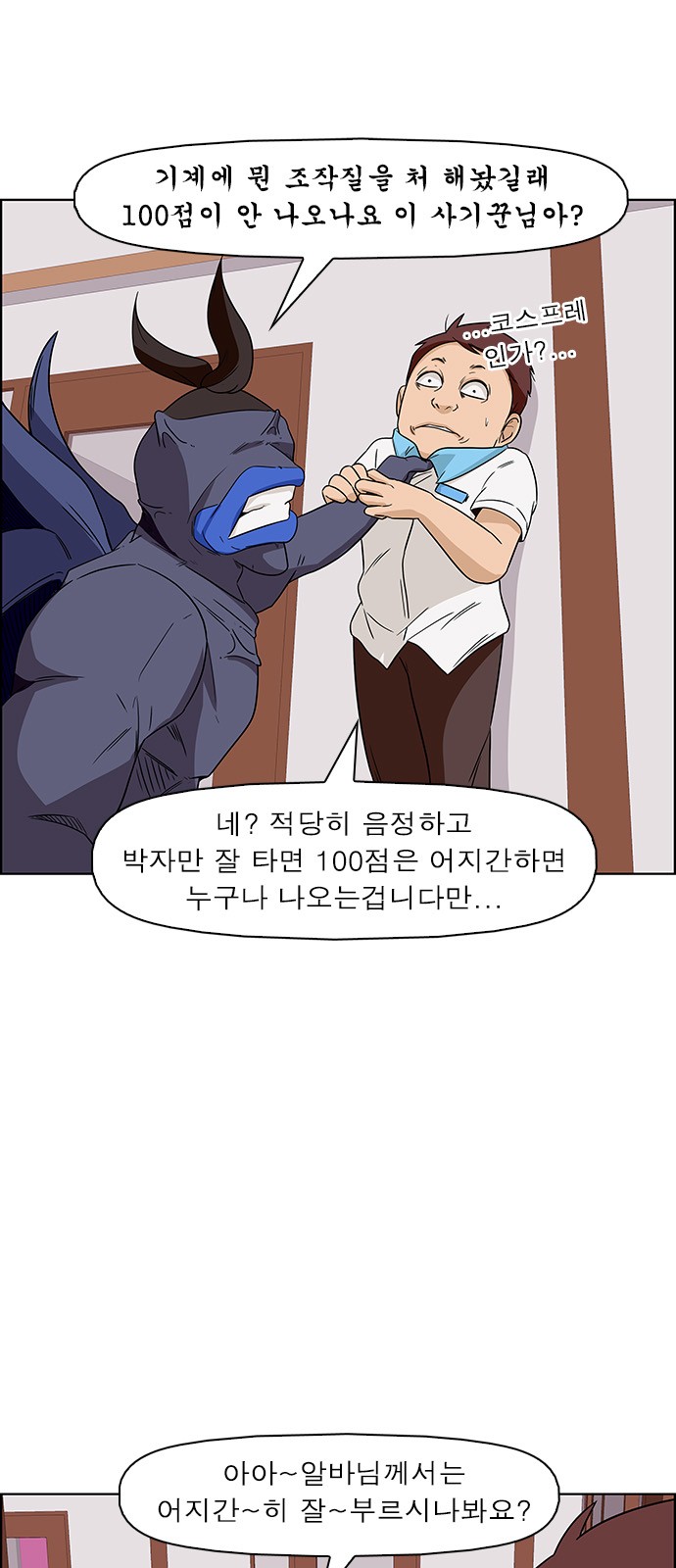 10 페이지
