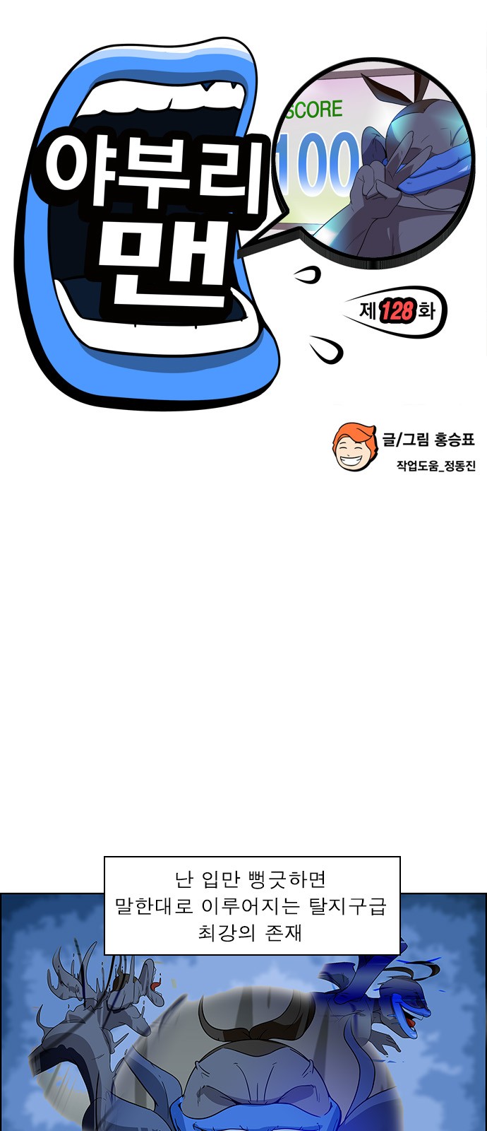 2 페이지