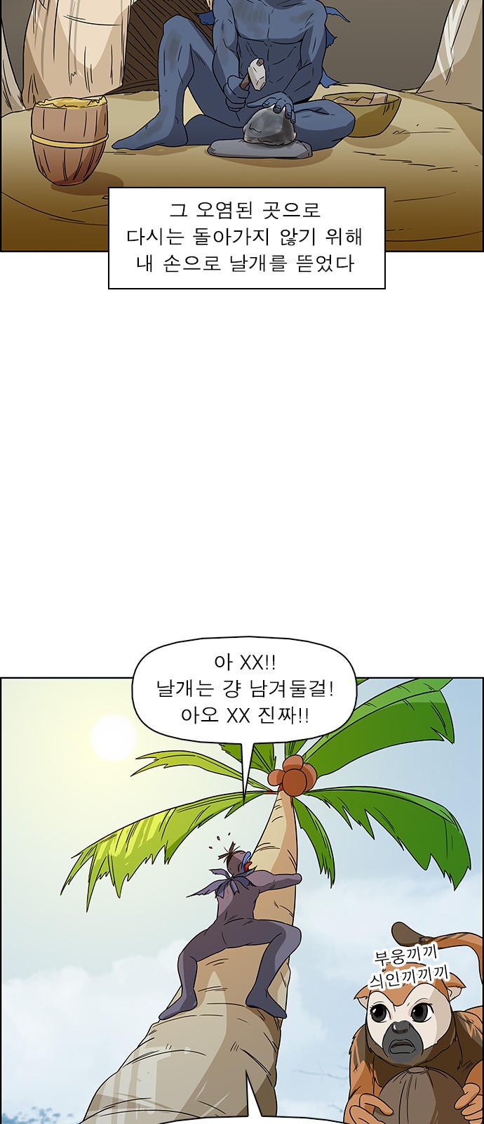11 페이지