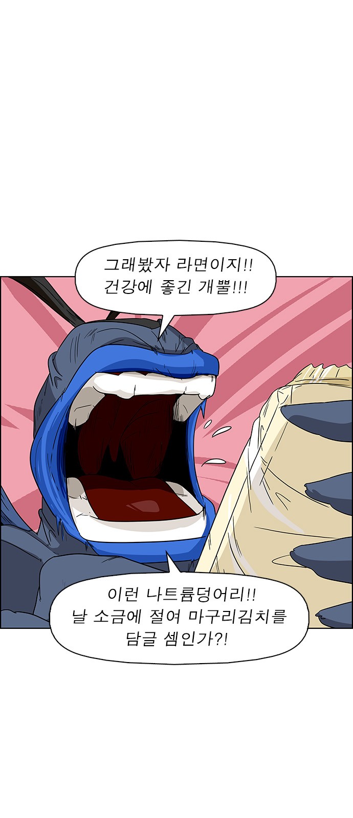 8 페이지
