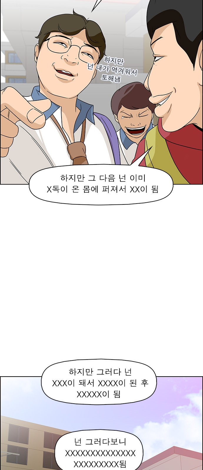 11 페이지