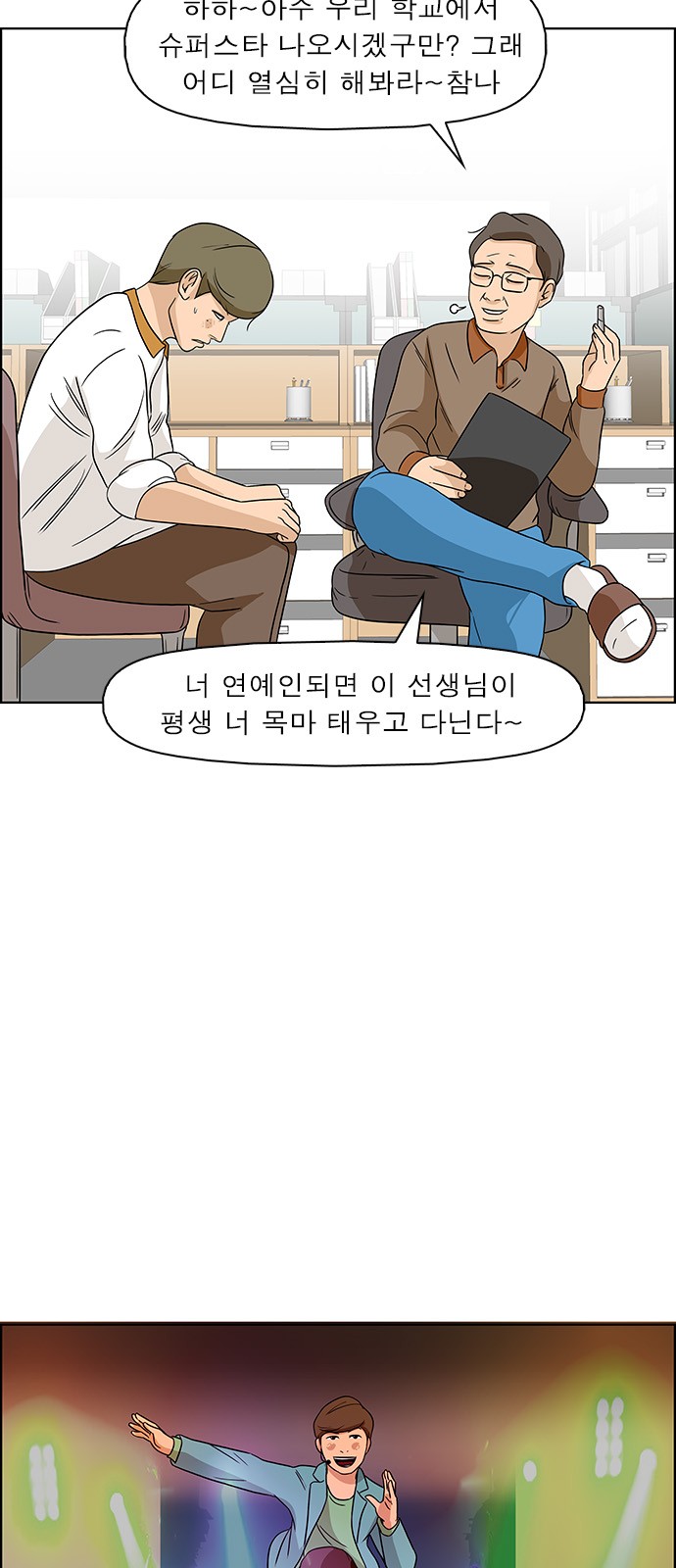 6 페이지