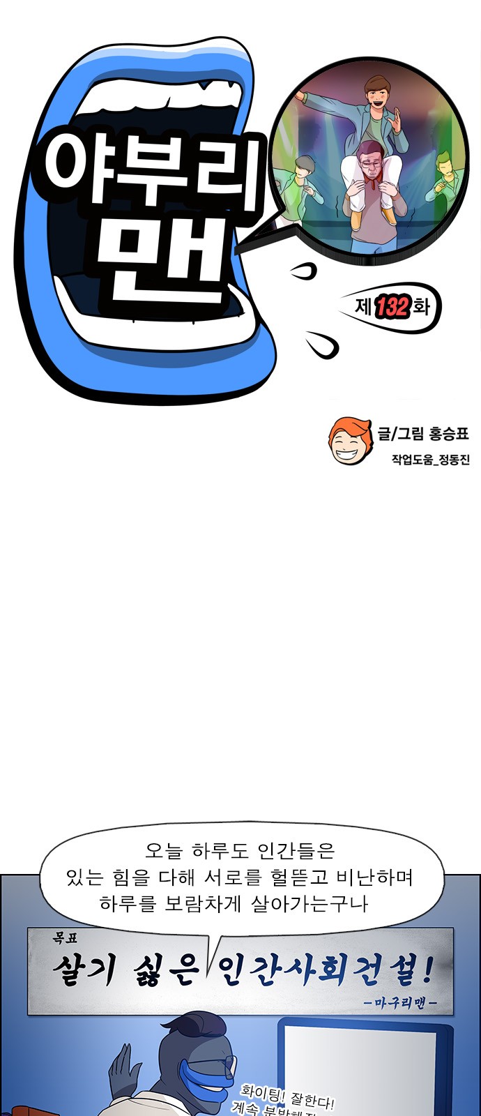 2 페이지