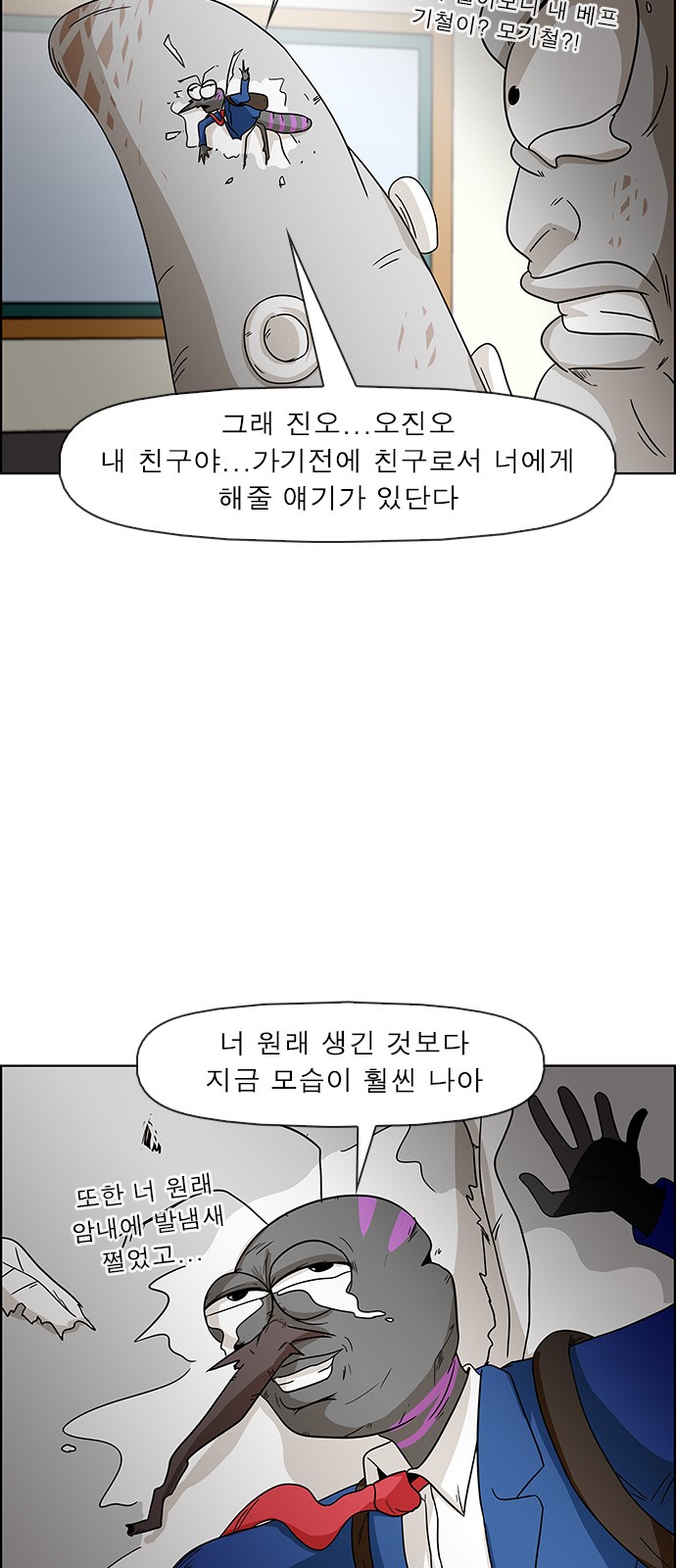 11 페이지