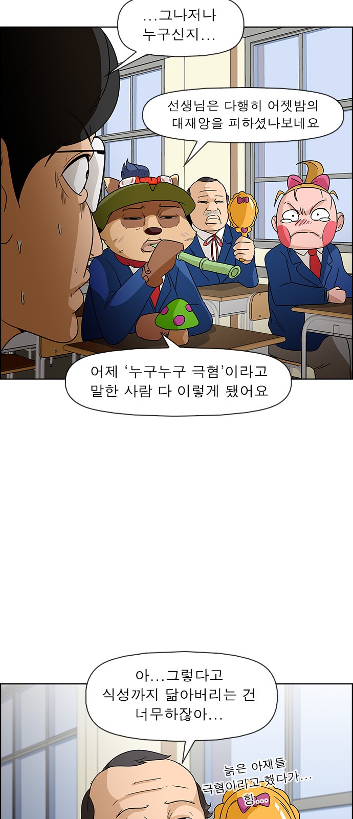 6 페이지