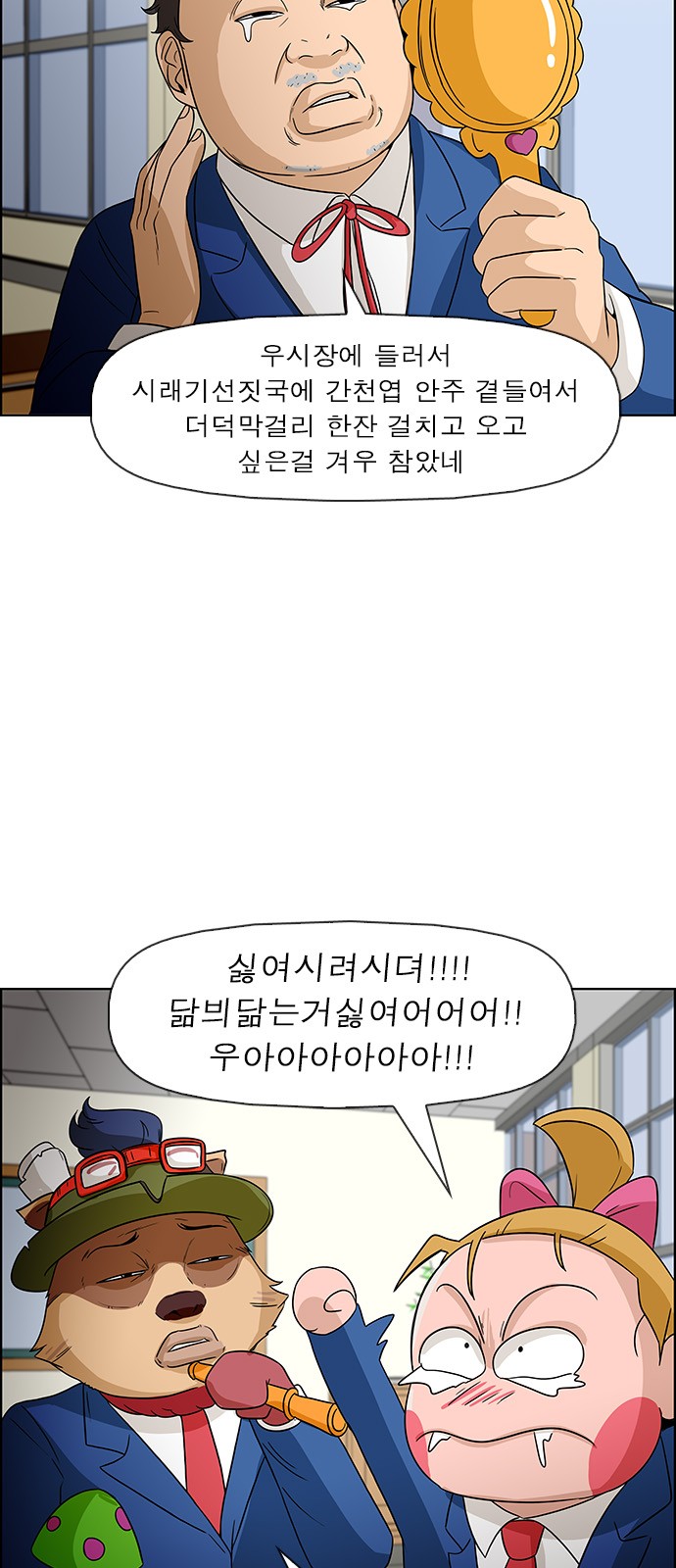 7 페이지