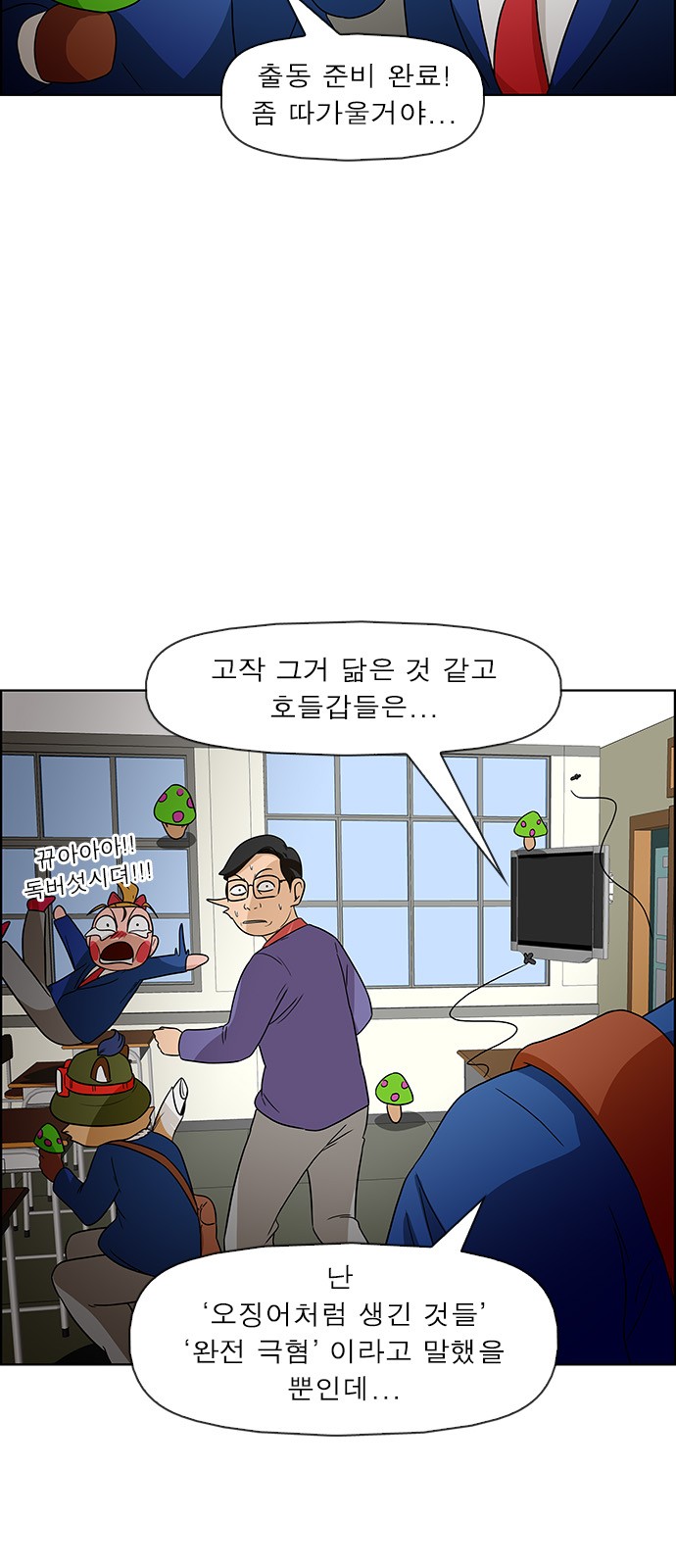8 페이지